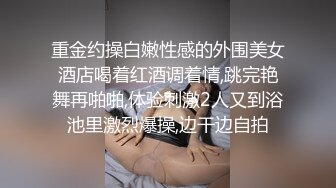 蜜桃传媒 PMC-213 漂亮继女不叫爸爸被怒操