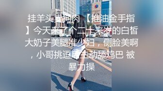 剧情演绎美女找健身教练上门指导勾搭，短裙丁字裤抬腿动作，搞一次我在你那里买课，摸奶口交操的时候软了