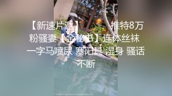 杨晨晨超性感黑丝挑逗诱惑视频流出喷血诱惑