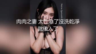 嗲嗲超会诱惑气质美女！性感睡衣大红唇！表情很魅惑，偶尔看下穴