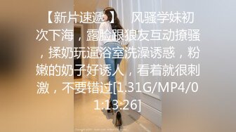 极品身材魔都00后美少女和混血男友大尺度性爱私拍流出 豪乳丰臀 无套抽插激情沙发震 国语中字 高清1080P原版无水印