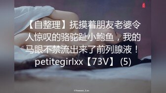 8/28最新 闺蜜一个人道具自慰插穴淫水弄的一外阴都是湿漉漉的VIP1196