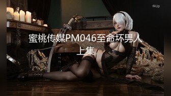  巨乳挺拔的小女友，骑乘震得她两个乳房飞上飞下！