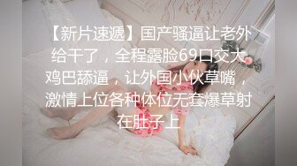 上门迎战小嫩娘 撅起大屁股操 舔屁眼