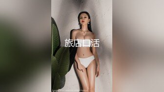 大三学姐初次体验SM，多角度 近镜 骚话不断