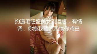 《台湾情侣泄密》30岁的金融业女高管欲火超强的小富婆私密生活被曝光 (1)