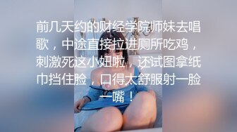 顶级炸裂高能预警！比女人还女人美若天仙极品T娘【橙醤小甜心】私拍