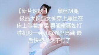 XKVP070 星空无限传媒 妖艳黑丝女老师 调教意淫症学 美嘉