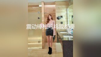 Avove无毛肥逼骚女啪啪晚上场，包臀裙肉丝翘起屁股特写舔逼，后人抽插跳蛋塞入自慰