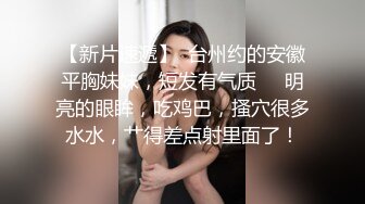 蜜桃影像傳媒 PMC316 大胸騷婦做愛抵租 娃娃