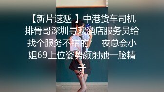  腰部以下全是腿 大长腿极品身材风骚人妻 性感蕾丝包臀裙给老公戴绿帽 勾引陌生大肉棒被干的哭腔呻吟2