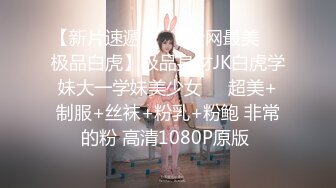 《 巨乳嫩妻在老公面前无奈下海高潮不断》