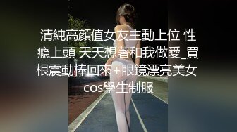 Teetw日常基情系列,开苞翘臀小奶狗