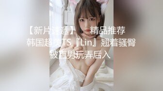 (蜜桃傳媒)(pm-067)(20240112)女ol輪操亂交同學會-李蓉蓉