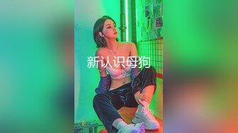 CB站眼镜哥夫妻第2季10眼镜老公背着女神老婆出去找小三操B！