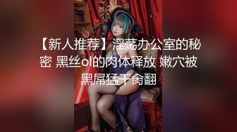 ❤️✿2024震精！推特折磨调教女奴SM大神【迷人的柚子】各种极品嫩妹子被改造成小母狗，舔脚SP毒龙深喉爆肏喝尿各种花样