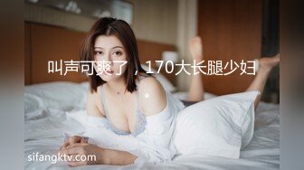  童颜巨乳新人妹妹！腰细胸大两个车灯！展示身材晃奶