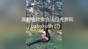 【无码破解】超人气大长腿女神『伊东千奈美』被干的羞喷尿大潮吹MIDE-314