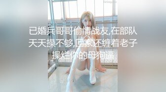 【两大汉3P绝美良家大奶妹】打牌玩游戏，输了解开内衣，情趣开档内裤，两根大屌一起上，前后夹击小逼水多超肥