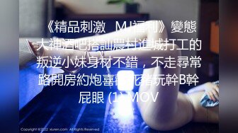 气质女神【你的朵朵呢】白领制服丝袜高跟门前大黑牛自慰【25v】  (9)