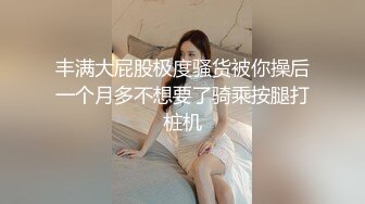 重庆骚女友剃了毛被干