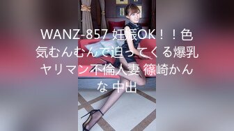 (4K)(美尻ちゃんねる)(fc3796113)イドル顔の若妻‼︎3歳と5歳の--を保園へ送り届けて‥肉棒性隷になるこの時間だけが私を解放してくれる‥