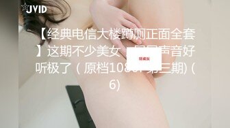 大奶美妖Mimi多体位爆操岛国妹子 爽的直喊“干你的小骚逼”