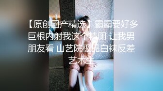 爆乳小萝莉镜头前玩弄自己的小乳头