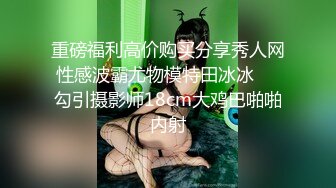 抖音顶级颜值博主 涵uu 拥有逆天美乳和颜值的她为金主定制私人福利视频色诱摆拍！