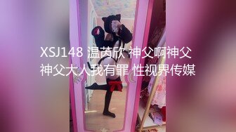 性爱泄密 核能重磅推特大神BRO强推萝莉学妹甄选 装你妈逼 反差妞闷骚一逼 各种骚操作