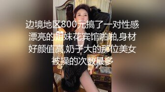 清凉露背吊带裙短发美女大号补丁