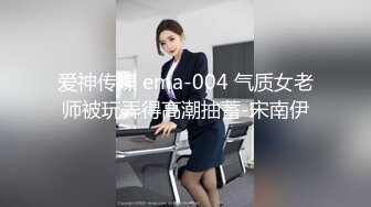 女性中医养生馆骚保健给丸子头少妇全身推油假屌插逼刺激热身真枪实弹满足