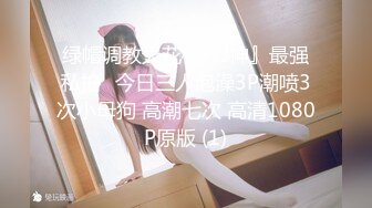 童颜巨乳女大学生！ 【甜甜呀】红底黑丝诱惑  水晶棒抽插 揉奶自慰【168v】 (86)