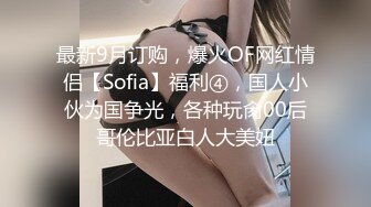 ❤️强推！推特21万粉极品美少女潮吹萝莉公主【兔崽爱喷水】订阅私拍②，可盐可甜各种制服人前户外露出道具紫薇喷喷喷