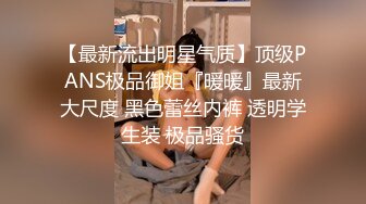 无水印1/6 学姐酒醉被中出翘起美腿插小穴水又多越用力操她她越兴奋VIP1196