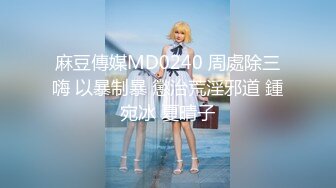 【边走边尿】骚婊子 金秘书虾米 9月会员福利 (2)