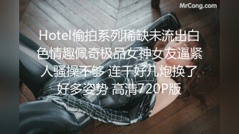 8-29流出萤石云酒店偷拍 妹子提前开好房等屌丝男友下班过来啪啪啪