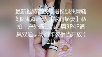 小哥直接把性感露脸小女友的肉丝丝袜撕个洞直接操逼