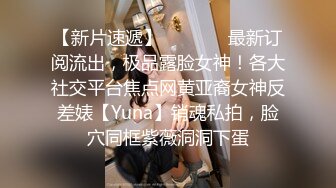 女神级高颜值无毛性感网红美女出名前和男友家中激情啪啪自拍泄密流出,魔鬼身材,爆乳翘臀各种姿势狠狠抽插!