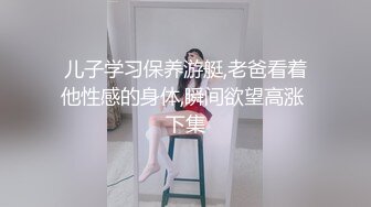   眼镜妹子，苗条身材贫乳，给年轻小哥哥打飞机交，女上位无套抽送，体外射精