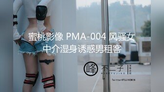 哇，100%心动女神【Elena】这水喷得，可以直接用来洗脸了，爆乳~浴火焚身~错过拍大腿，身怀绝技 (2)