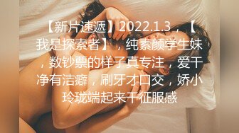 【极品母子通奸】妈妈的丰乳肥臀 开发老妈的屁眼灌肠拉珠 菊花射出羞耻汁液 肛塞酥麻上头 爆艹高潮潮吹