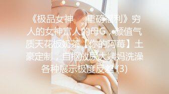 【极品❤️小热巴】Una尤奈✿ 羞耻享受按摩性体验 精油指尖触感 肉棒挑逗蜜穴 欲罢不能插入爆艹女神 滚烫极爽榨射