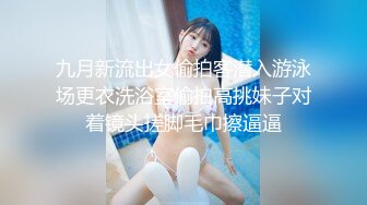 失身的新婚少妇