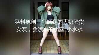 火爆蜜汁白虎极品女神▌Yua ▌JK少女肛塞、G点棒、震动棒刺激阴蒂 痉挛宫缩地狱高潮