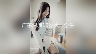 XKTC085 小优 妩媚少妇被高中同学操到高潮不断 星空无限传媒