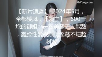 【新片速遞】 超级淫荡熟女姐妹花，幸福炮友一挑二，发骚女女互舔，双女轮流吃屌，骑乘位后入，淫乱激情不断[2.76G/MP4/03:59:46]