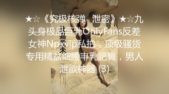 蜜桃影像传媒《酒后乱性小叔乱伦亲嫂子》为钱给老公戴绿帽 吴凯彤