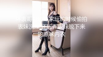 【重金购买】高颜值性感白领美女下班和公司2男同事吃夜宵时喝多被带到酒店揉弄后2人换着操内射