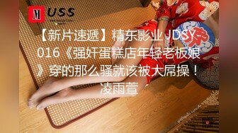 长腿女神的特殊服务，内射完还要帮我舔干净。征服感爆棚